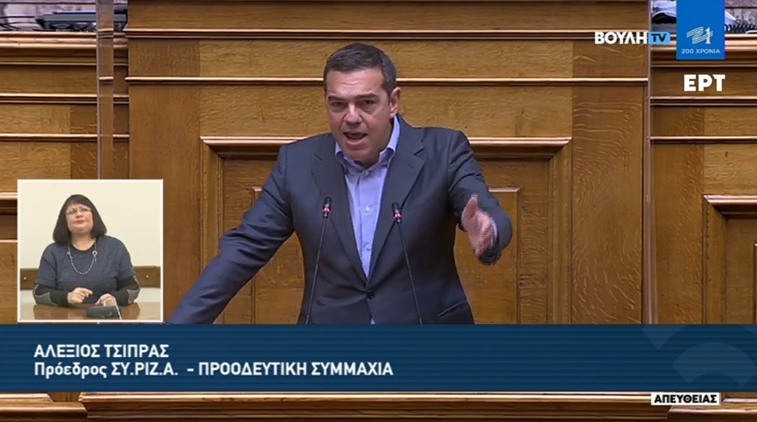 Αλέξης Τσίπρας Βουλή: Μην είστε αλαζόνας με 15.000 νεκρούς - Εκμεταλλευθήκατε την πανδημία για να στήσετε καθεστώς