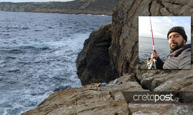 Κρήτη: Το σπαρακτικό αντίο της συζύγου του 35χρονου ερασιτέχνη ψαρά που βρήκε τραγικό θάνατο