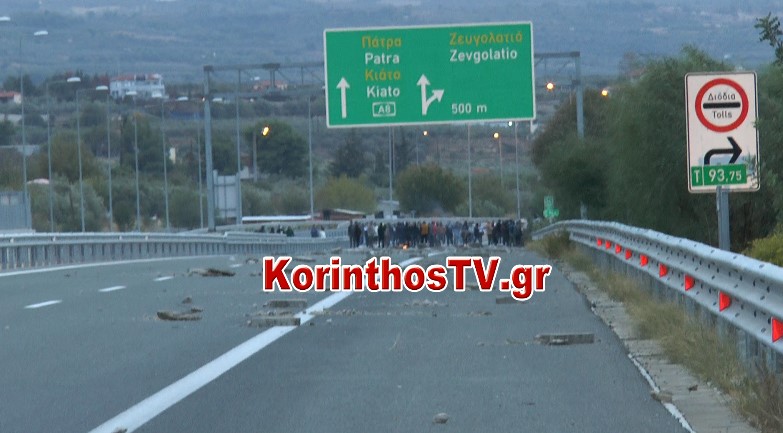 Κλειστή η Εθνική οδός Κορίνθου - Πατρών και στα δυο ρεύματα, στο 95ο χλμ. (video)