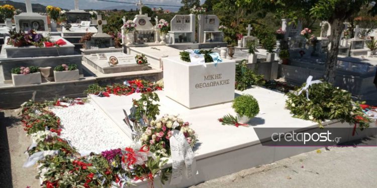 Μ. Θεοδωράκης: Στις 9 Οκτωβρίου το μνημόσυνο στο Γαλατά Χανίων – «Ανοιχτό» το σπίτι του για επισκέψεις