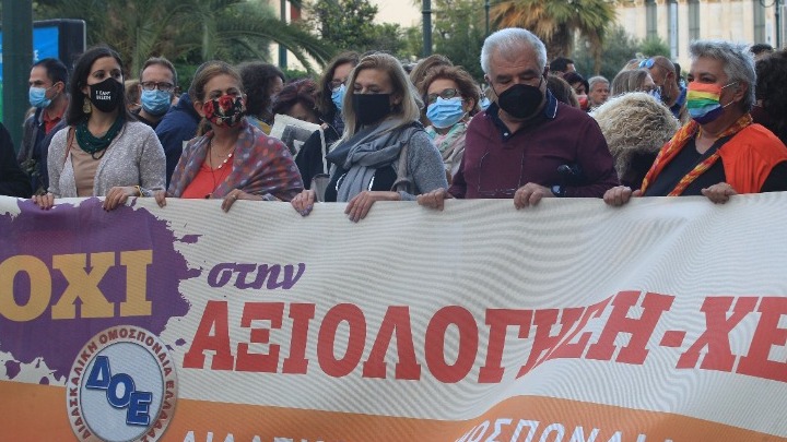 ΣΥΡΙΖΑ για απεργία εκπαιδευτικών: Με τους αγώνες τους δίνουν μαθήματα Δημοκρατίας και αξιοπρέπειας
