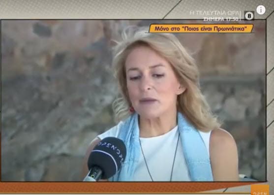Δαυλού