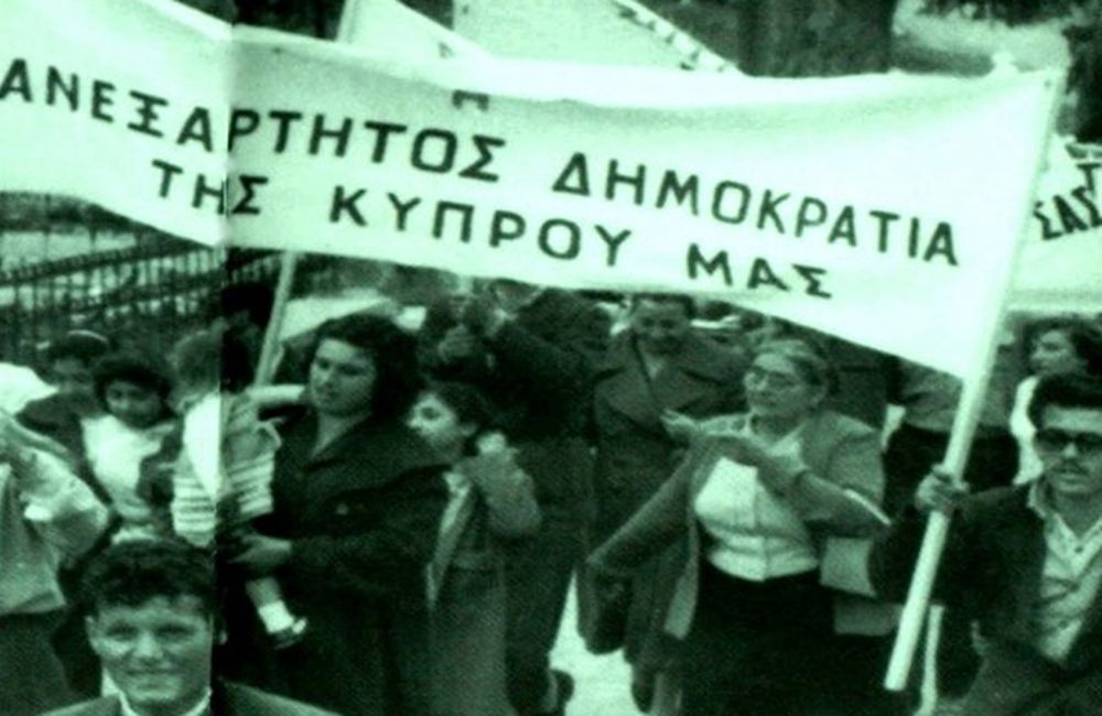 61 χρόνια από την ανακήρυξη της Κυπριακής Δημοκρατίας