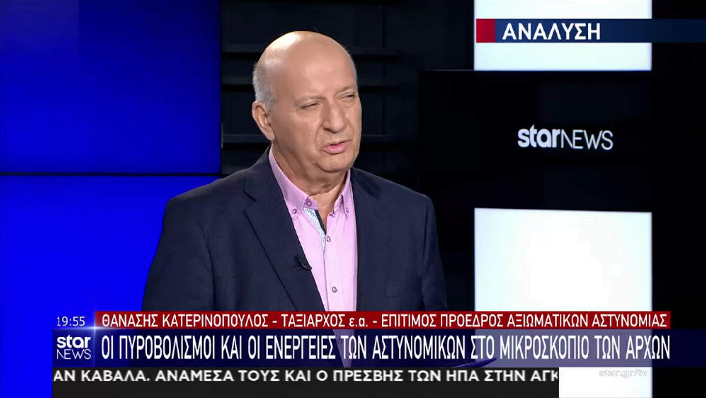 Θανάσης Κατερινόπουλος για αιματηρή καταδίωξη στο Πέραμα: «38 κάλυκες! Έλεος!»  (Βίντεο)