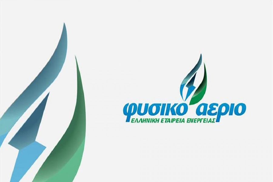 Φυσικό Αέριο Ελληνική Εταιρεία Ενέργειας: Έκπτωση 15% στο φυσικό αέριο  σε όλους τους οικιακούς καταναλωτές