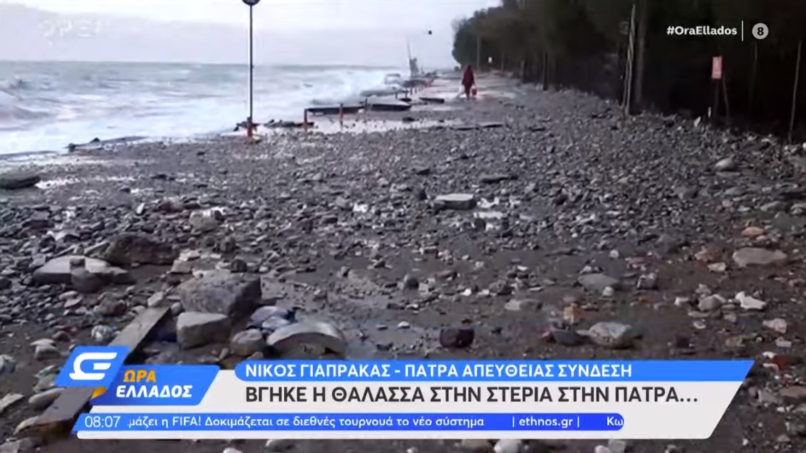 Πάτρα: Η θάλασσα πλημμύρισε καταστήματα στην Ακτή Δυμαίων (Βίντεο)