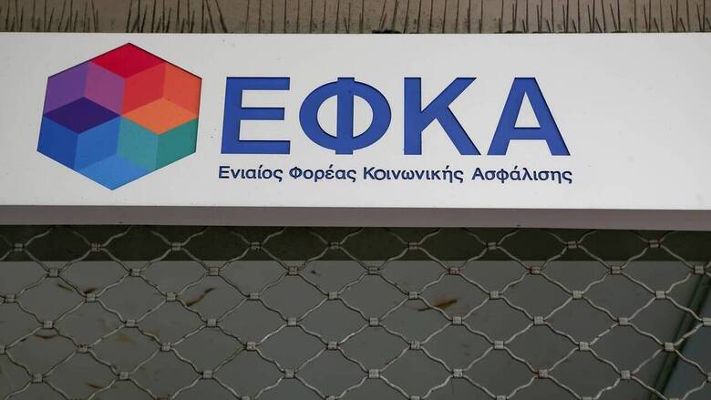 Διοίκηση e-ΕΦΚΑ: "Η 'απεργία' της ΑΔΕΔΥ, μη νόμιμος λόγος για την απουσία των υπαλλήλων από την εργασία τους"
