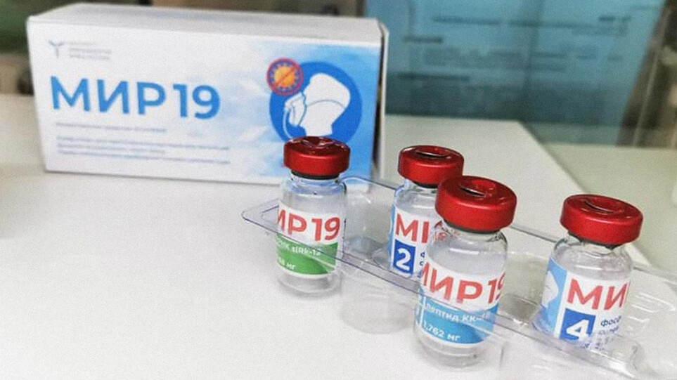 Ρωσικό φάρμακο αποτελεσματικό κατά του στελέχους Όμικρον του κορονοϊού