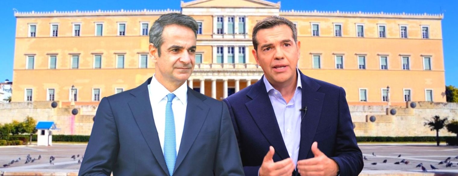 Εκλογές 2023 - Δημοσκόπηση Metron Analysis: Με 6,9% προηγείται η ΝΔ του ΣΥΡΙΖΑ στην εκτίμηση ψήφου