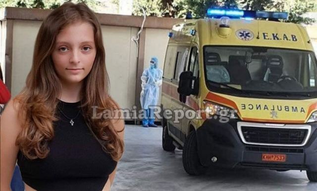 Συγκλονιστική αποκάλυψη για τον θάνατο της 14χρονης στη Λαμία