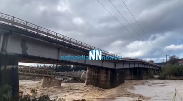 Καιρός: Κατέρρευσε Γέφυρα - Πλημμύρισαν εκτάσεις χωραφιών στο Τρίκορφο Ναυπακτίας