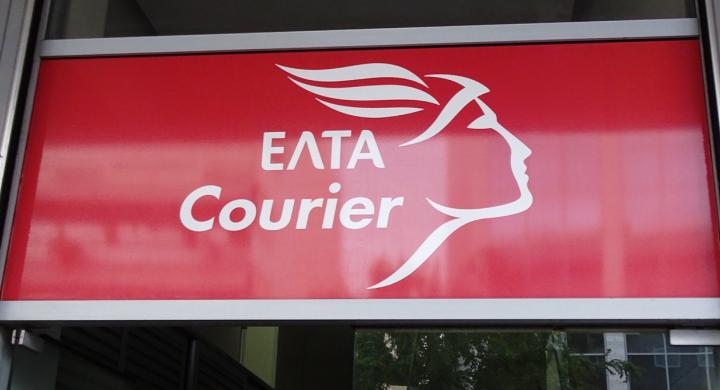Άρπαξαν χρηματοκιβώτιο με 7.500 ευρώ από ΕΛΤΑ Courier στην Πυλαία