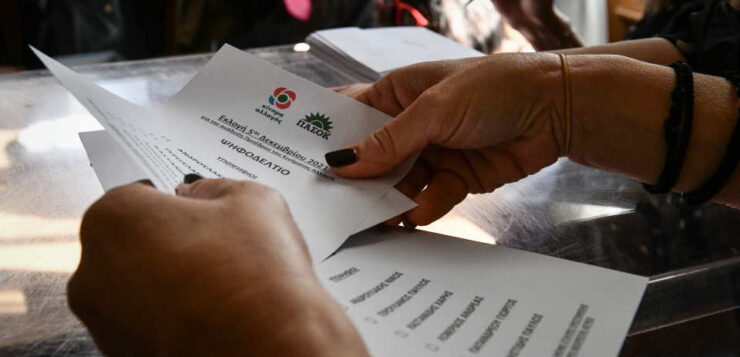 Πάνω από 238.000 πολίτες στις κάλπες του ΚΙΝΑΛ - Τελείωσαν τα ψηφοδέλτια σε εκλογικά κέντρα  - Παράταση και μετά τις 20:00