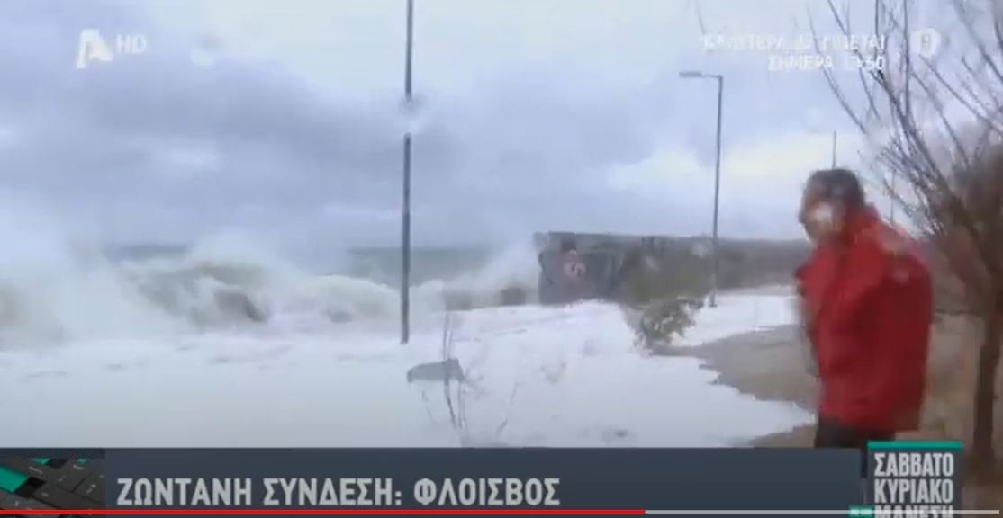 Κακοκαιρία: Τεράστια κύματα στον Φλοίσβο “σκέπασαν” δημοσιογράφο του Alpha