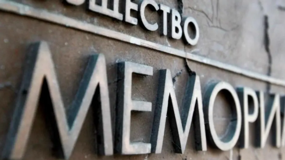 Memorial: Το Ευρωπαϊκό Δικαστήριο Δικαιωμάτων του Ανθρώπου ζητάει «αναστολή» της απόφασης από τη Ρωσία