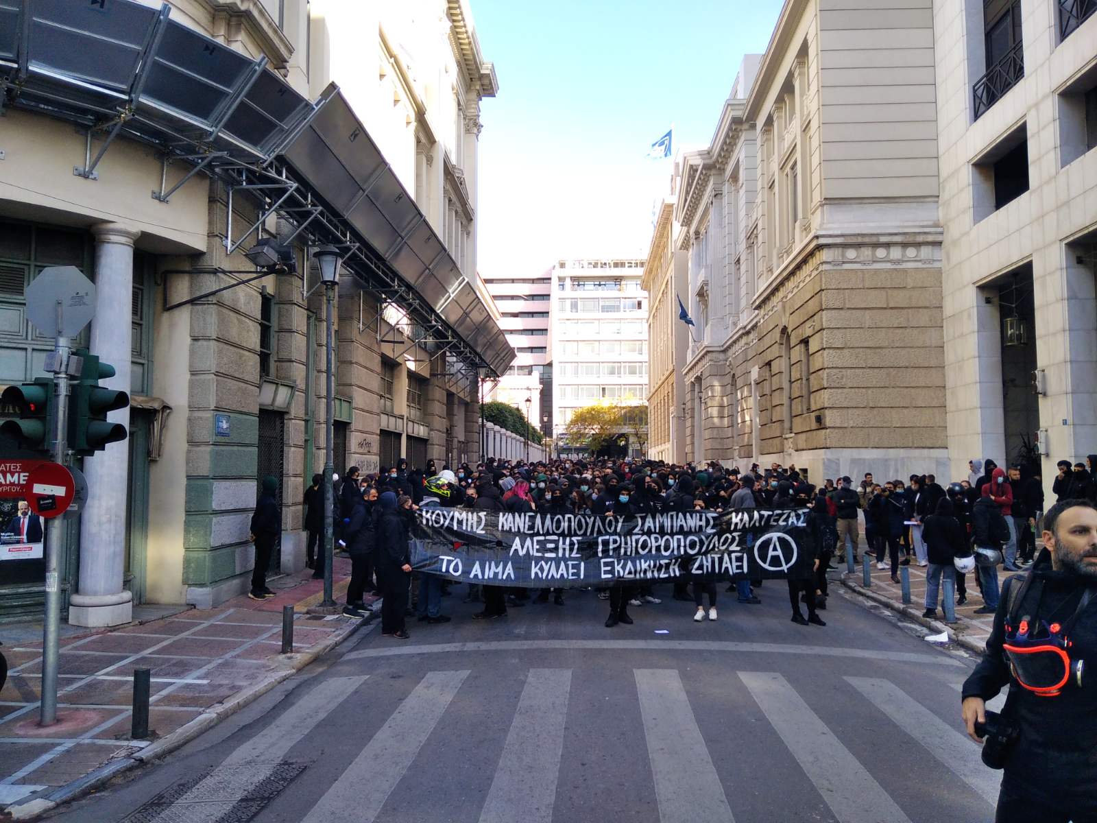 Τρεις συλλήψεις και έντεκα προσαγωγές στη μαθητική- φοιτητική διαδήλωση στην Αθήνα για τα 13 χρόνια από τη δολοφονία του Α. Γρηγορόπουλου