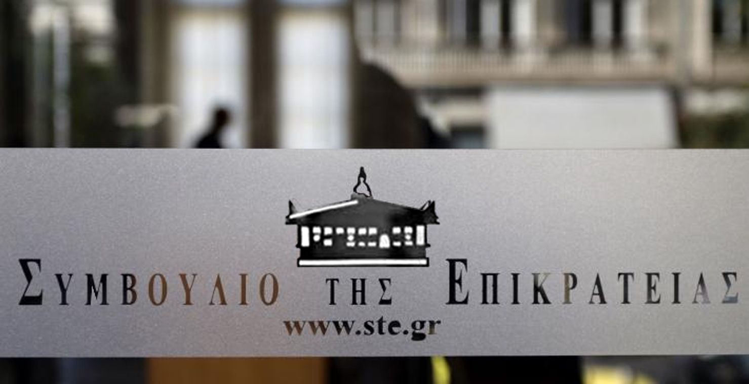 Στο ΣτΕ συζητήθηκε αίτηση δικηγορικής εταιρείας κατά του δακτυλίου στο κέντρο της Αθήνας