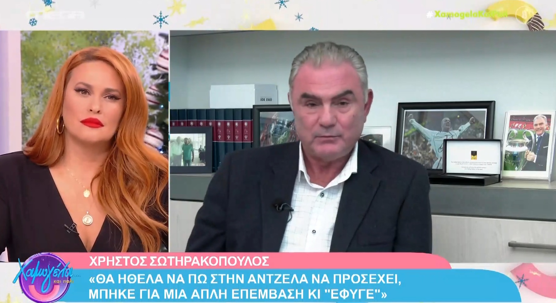 Χρήστος Σωτηρακόπουλος – Τι δεν πρόλαβε να πει στη γυναίκα του (βίντεο)