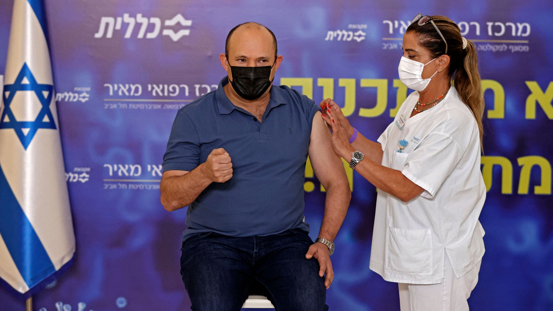 Ισραήλ: Η 4η δόση του εμβολίου δεν προστατεύει επαρκώς από την Όμικρον