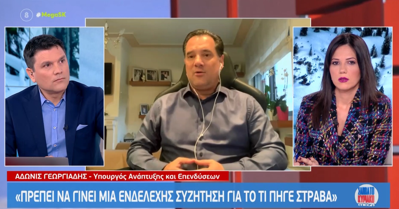 Άδωνις Γεωργιάδης: "Δεν τα πήγαμε τόσο καλά, όσο θα θέλαμε" (βίντεο)