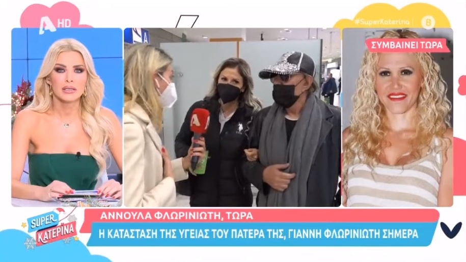 Γιάννης Φλωρινιώτης