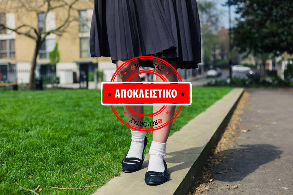 Θεσσαλονίκη: Εκπαιδευτήριο απαγόρευσε σε κορίτσια να φοράνε κολάν και φούστες "επειδή προκαλούν τα αγόρια και τους επίδοξους βιαστές!"