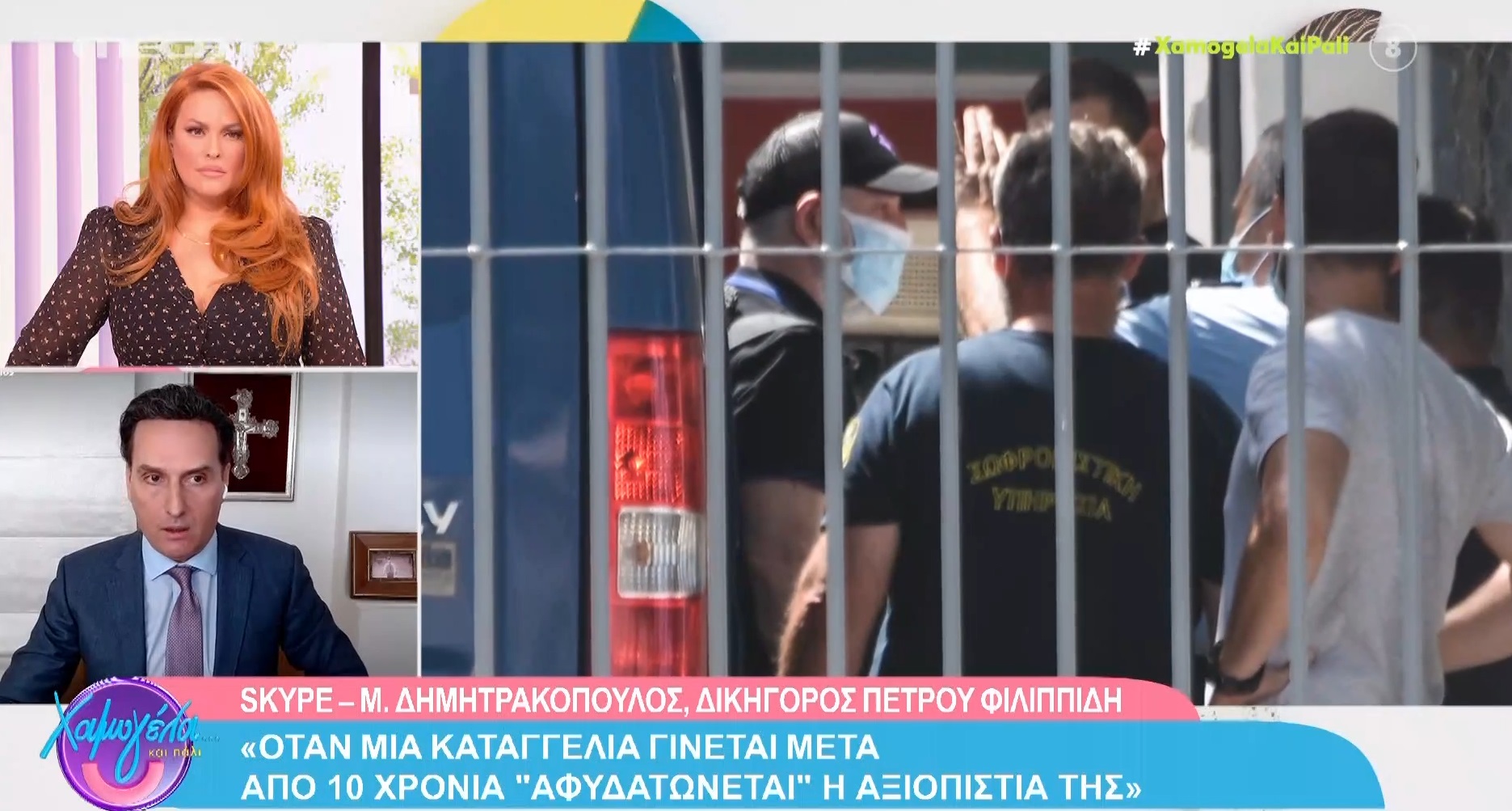 Πέτρος Φιλιππίδης: "Αιχμές" του Μ. Δημητρακόπουλου για τις μηνύτριες - «Στο σφυρί» τα σπίτια του ηθοποιού (βίντεο)