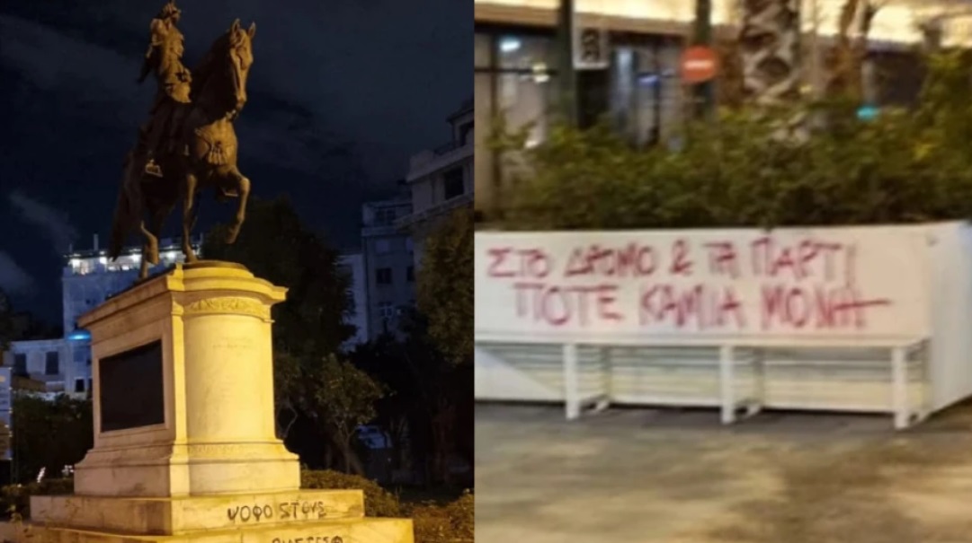 Βανδάλισαν το άγαλμα του Κολοκοτρώνη στην Αθήνα με συνθήματα κατά των βιαστών
