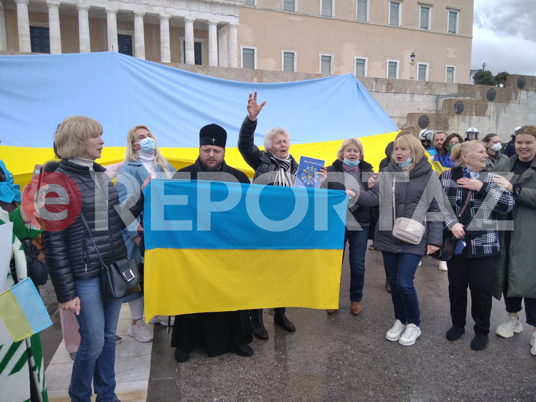 Σύνταγμα Τώρα: Συγκέντρωση αλληλεγγύης στον Ουκρανικό λαό  (Φώτο)