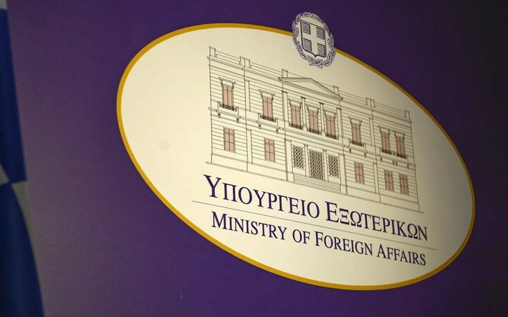 ΥΠΕΞ: Σύσταση στους Έλληνες που βρίσκονται ή ταξιδεύουν στην Ουκρανία να βρίσκονται σε επαφή με την Πρεσβεία