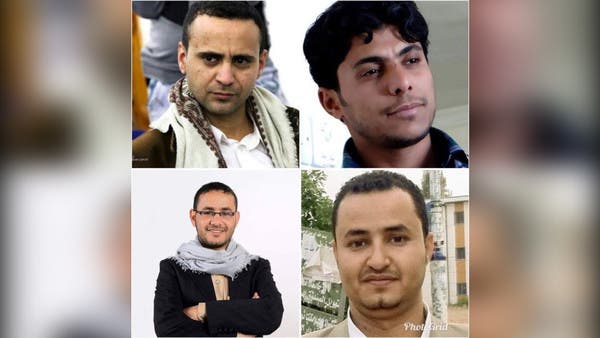 Εκστρατεία της Διεθνούς Ομοσπονδίας Δημοσιογράφων για τους 4 δημοσιογράφους καταδικασμένους σε θάνατο από τους Χούθι της Υεμένης