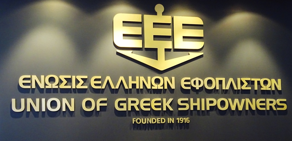 Μ. Τραυλού, νέα πρόεδρος της ΕΕΕ: Προχωράμε προσηλωμένοι στον στόχο μας, να προασπίζουμε τα επιτεύγματα της ελληνικής ναυτιλίας