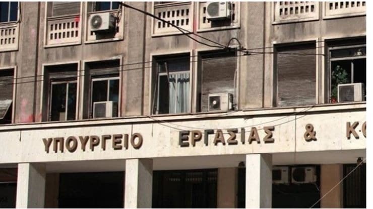 Συνελήφθησαν δώδεκα άτομα που κατηγορούνται ότι εισέβαλαν στο υπουργείο Εργασίας