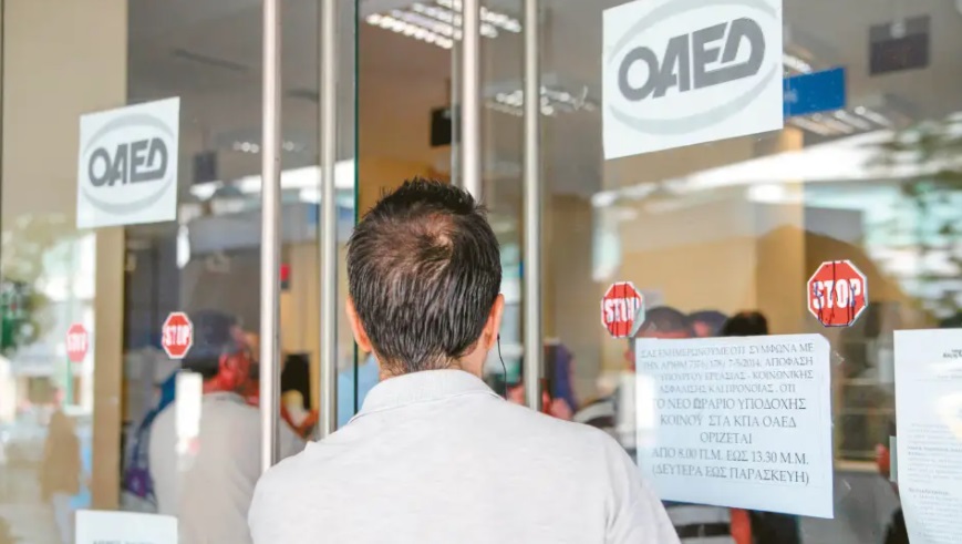 Κομπίνα στον ΟΑΕΔ: Ανεργοι... βορείων προαστίων με εισόδημα €300.000