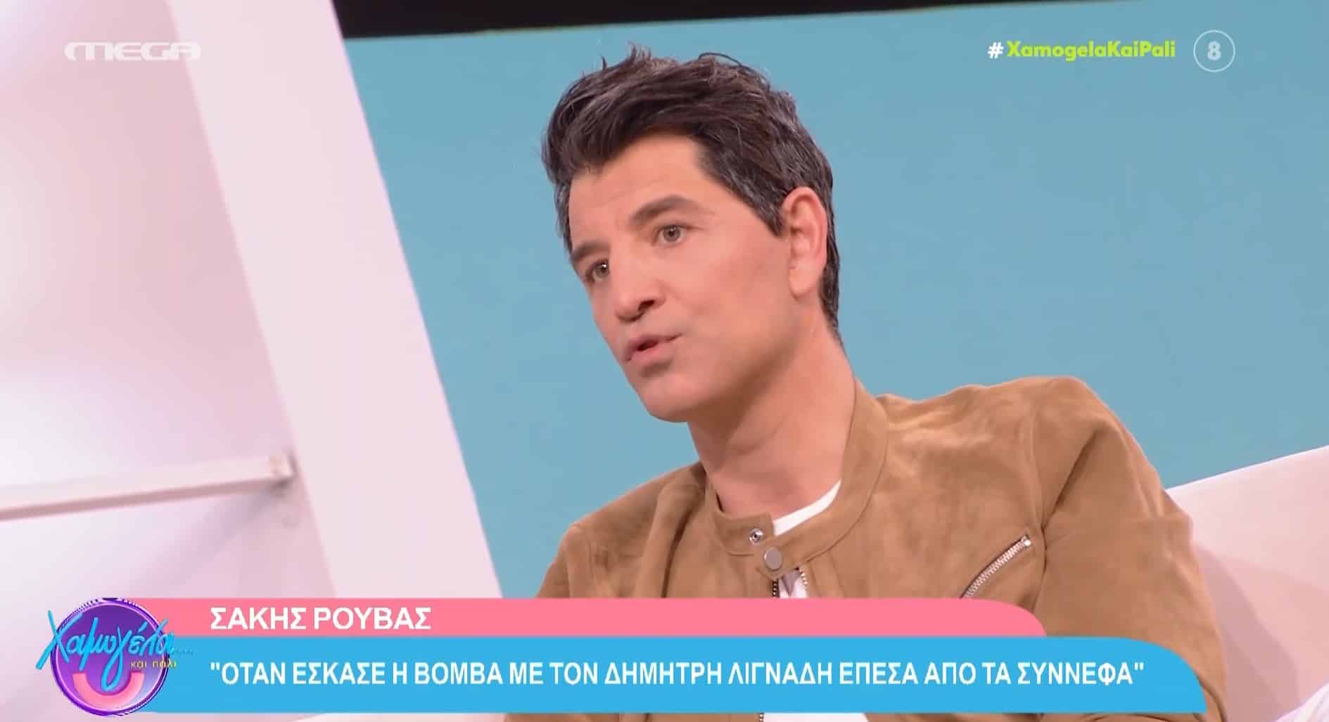 Ρουβάς
