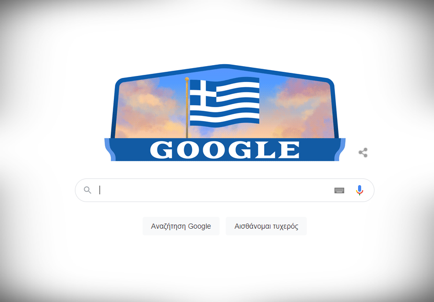 Εθνική Εορτή Ελλάδας 2022 το σημερινό αφιέρωμα του Google doodle στην 25η Μαρτίου