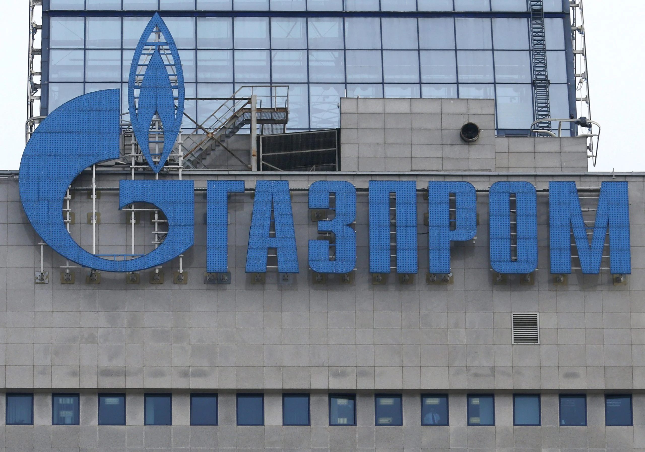 Gazprom: Κανονικά η διάθεση φυσικού αερίου μέσω Ουκρανίας