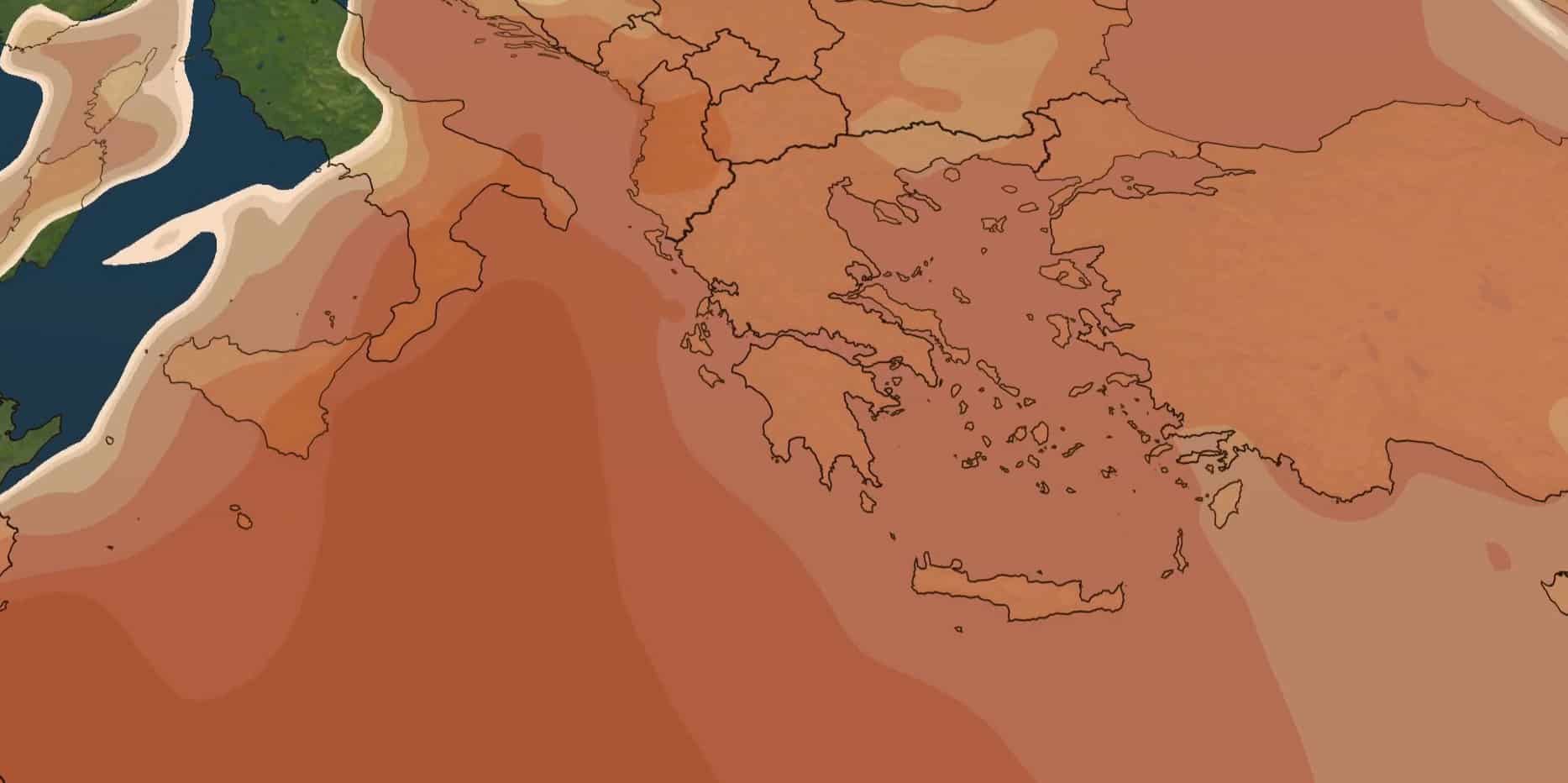 Μεταφορά αφρικανικής σκόνης έως το Σάββατο προβλέπει η ΕΜΥ