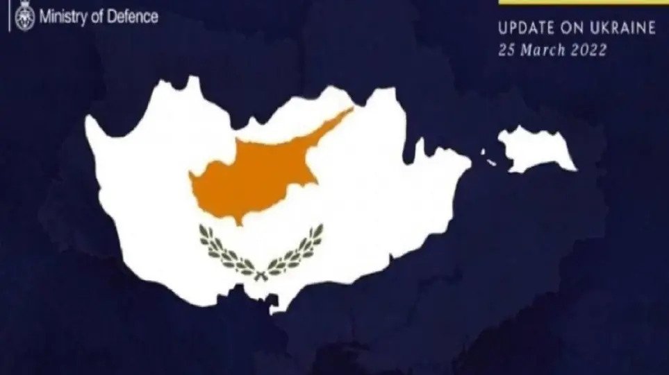 Βρετανία: Συγγνώμη λάθος... σχεδιασμού η "κουτσουρεμένη" Κύπρος