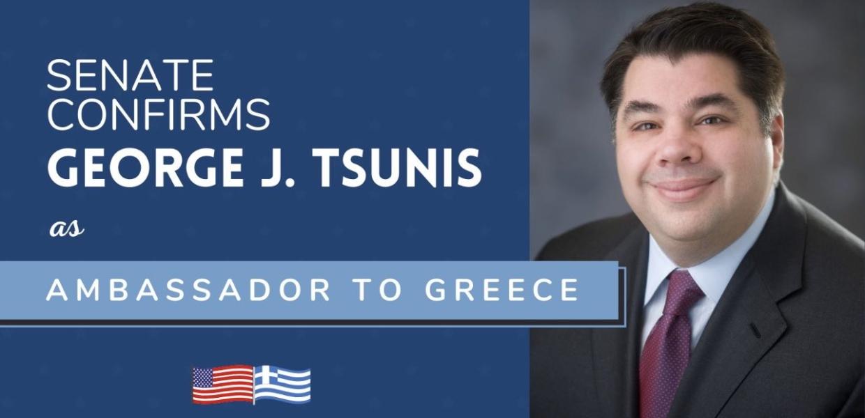Τζωρτζ Τσούνης: Ο νέος πρέσβης των ΗΠΑ στην Ελλάδα