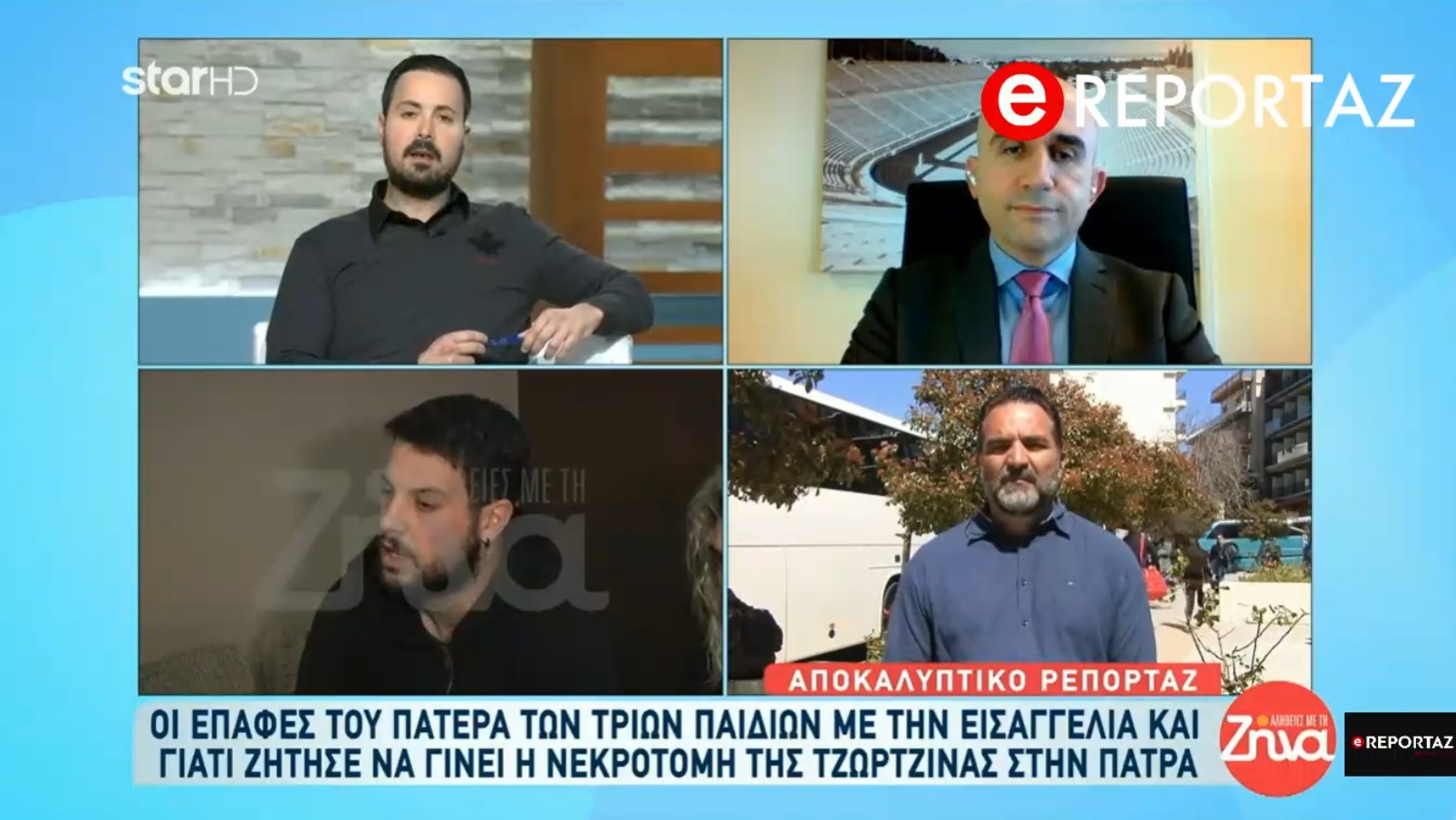 Γιατί ζητούσε επιμόνως ο Μάνος Δασκαλάκης να γίνει η ιατροδικαστική της Τζωρτζίνας στην Πάτρα (βίντεο)