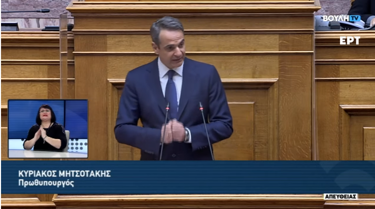 Κ. Μητσοτάκης: Δεν υπάρχουν διλήμματα για την Ελλάδα - Είμαστε με το πλευρό της Ουκρανίας
