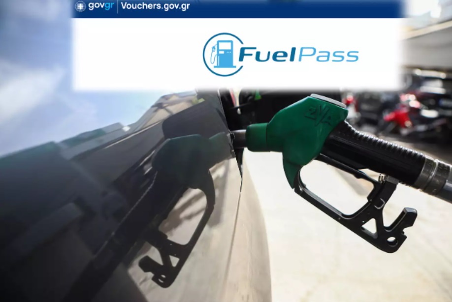 Επιδότηση καυσίμων: Πάνω από 62.000 αιτήσεις σε λίγη ώρα στο vouchers.gov.gr για το Fuel Pass