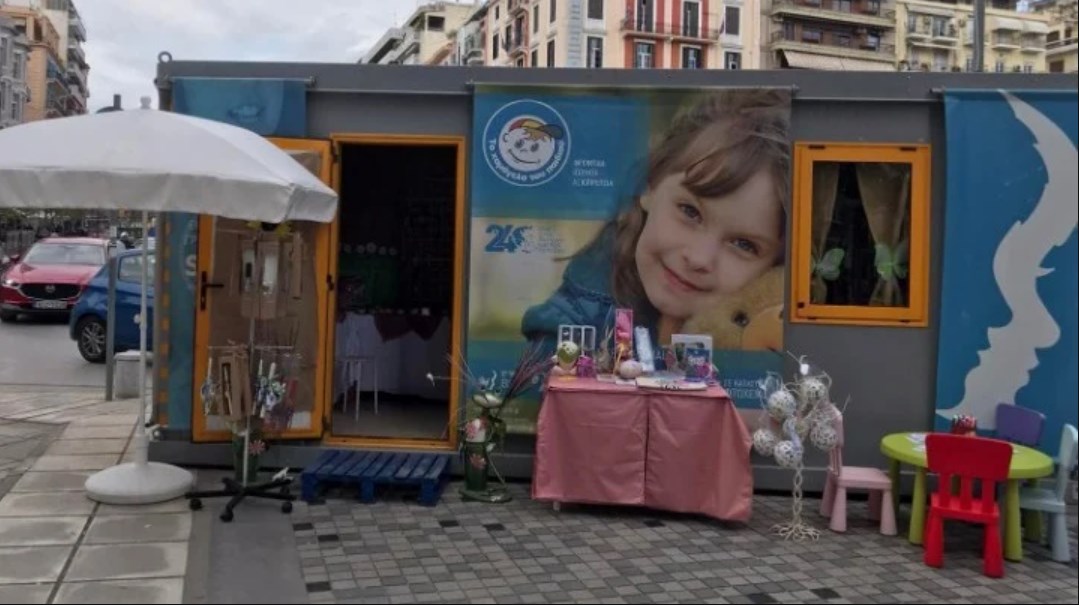 Μυστηριώδεις εξαφανίσεις δυο 14χρονων κοριτσιών από Νίκαια και Ιωάννινα