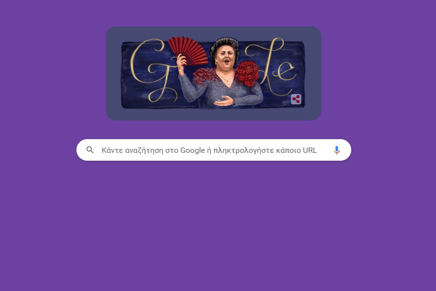 89 χρόνια από τη γέννηση της Montserrat Caballé - Το Google Doodle τιμά την Ισπανίδα σοπράνο