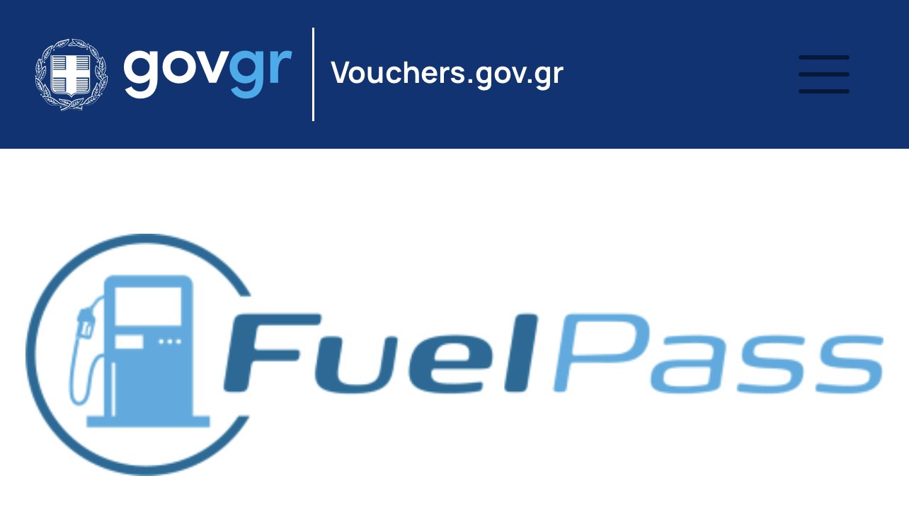 Fuel Pass: Τα νέα δεδομένα για τα καύσιμα