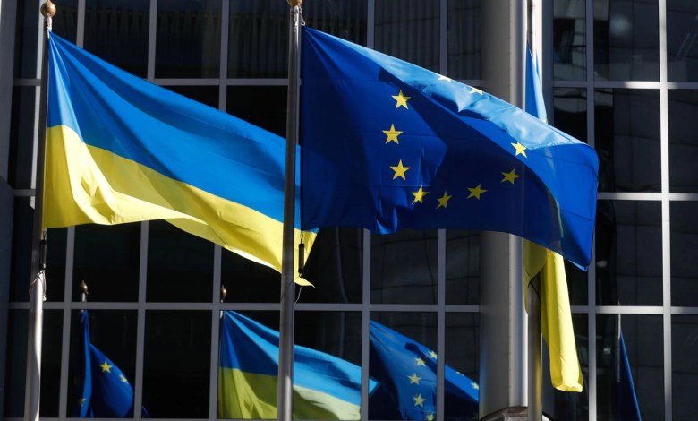 Κομισιόν: Με διαδικασίες - εξπρές «τρέχει» η ενταξιακή πορεία της Ουκρανίας στην ΕΕ