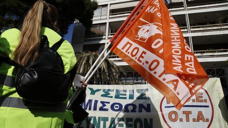 Απεργία των εργαζομένων των Δήμων την Τρίτη και συγκέντρωση της ΠΟΕ – ΟΤΑ