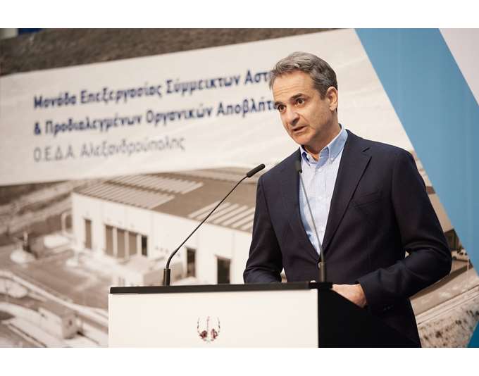 Κ. Μητσοτάκης: Μία αναπτυξιακή κοσμογονία συντελείται στην Αλεξανδρούπολη