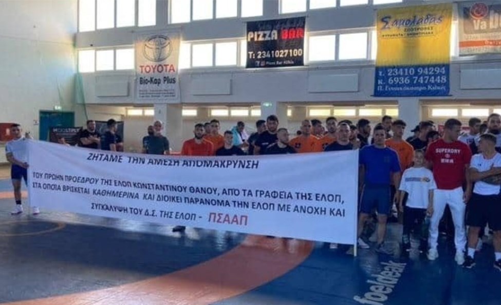 Ειρηνική αποχή των αθλητών της Πάλης: «Λευτέρη Αυγενάκη δεν αντέχουμε άλλο»